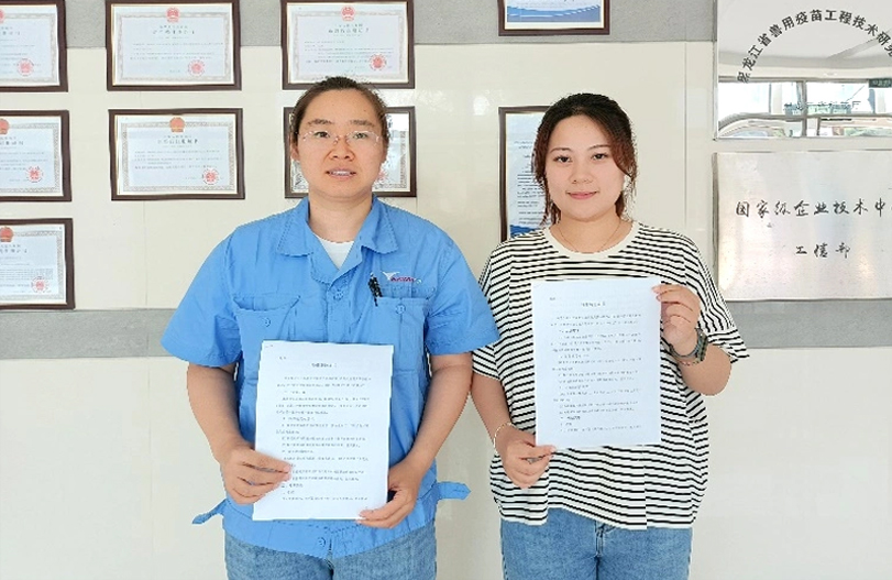 【师带徒活动】&ldquo;师带徒促成长 凝聚企业正能量&rdquo;系列报道之尊龙凯时疫苗&ldquo;师带徒&rdquo;活动