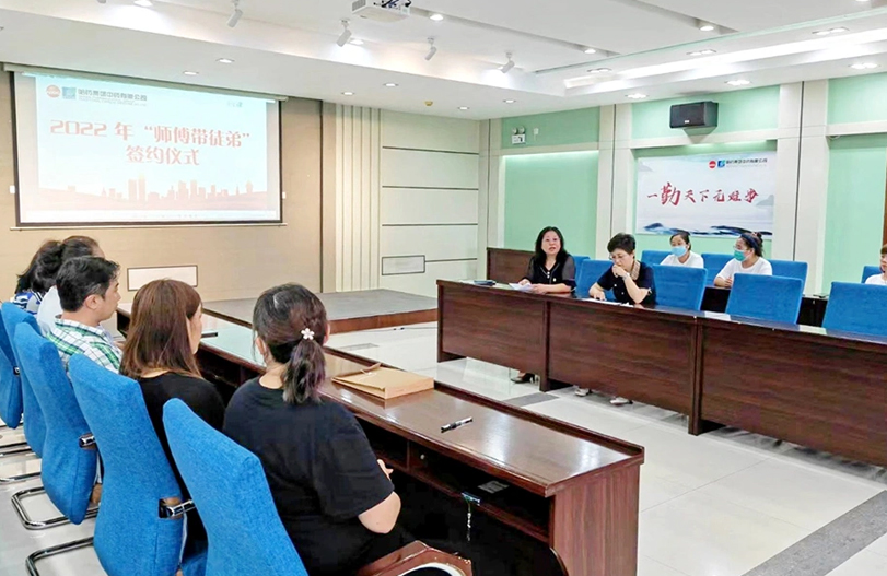 【师带徒活动】&ldquo;师带徒促成长 凝聚企业正能量&rdquo;系列报道之中药公司&ldquo;师带徒&rdquo;活动