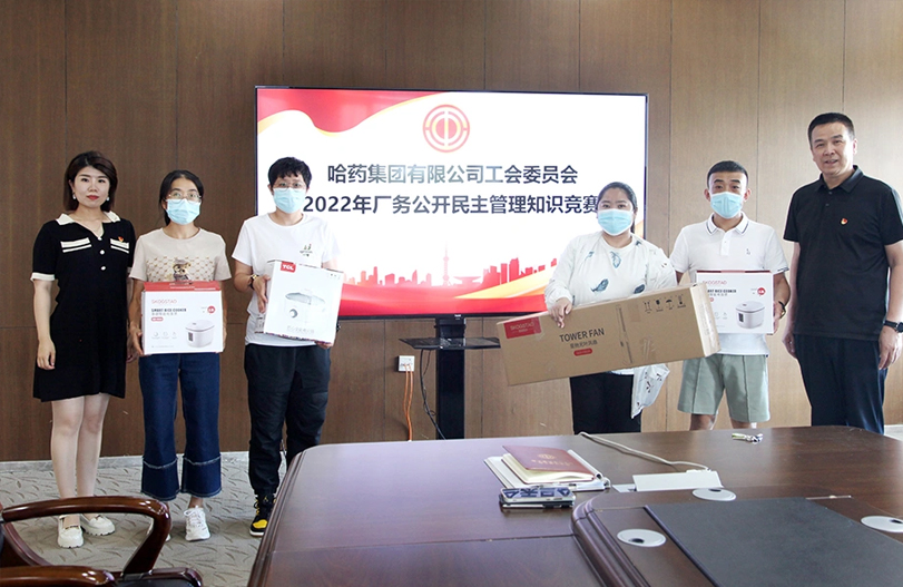 【文体活动】公开解难题 民主促发展 | 尊龙凯时集团工会开展厂务公开民主管理宣传月活动