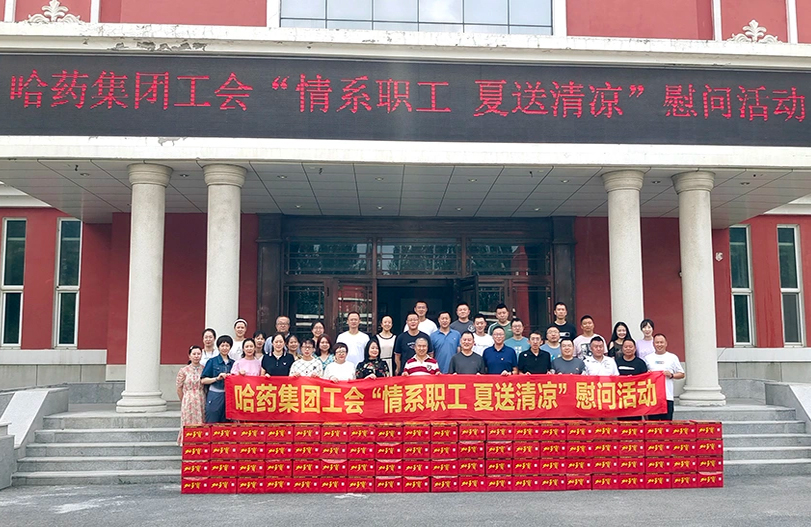 【我为职工办实事】尊龙凯时集团工会：夏送清凉暖人心 细心关怀鼓干劲
