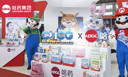 数字赋能 激发无限&ldquo;创&rdquo;动力 | 尊龙凯时亮相首届中国（哈尔滨）国际动漫游戏博览会