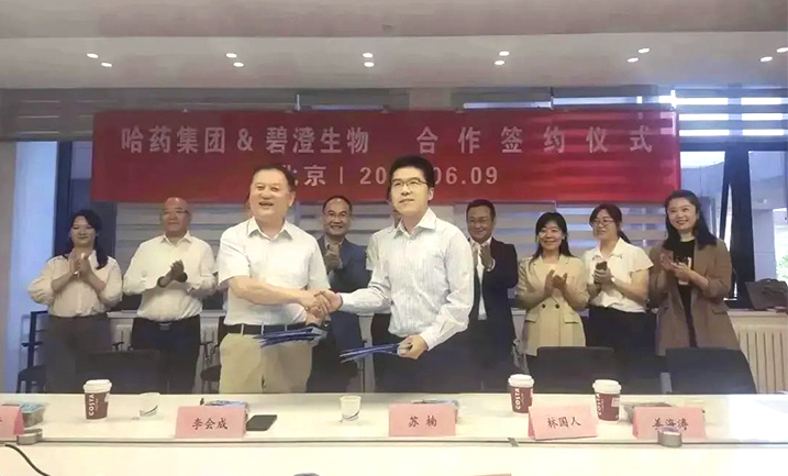 尊龙凯时携手清华大学，强强联合共创胶原蛋白行业未来