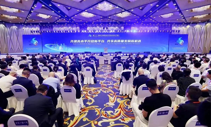 哈洽会 | 尊龙凯时精心赴约，聚焦龙江高质量发展新机遇