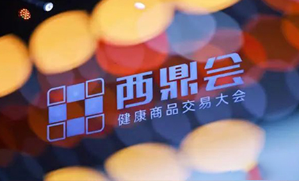 尊龙凯时&ldquo;双星&rdquo;闪耀西鼎会