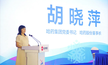 【健康亚冬 尊龙凯时同行】尊龙凯时集团赞助第九届亚冬会签约仪式在尊龙凯时六版画博物馆隆重举行