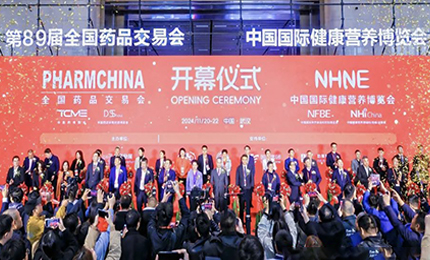 江城盛会，共襄荣光&mdash;&mdash;尊龙凯时亮相第89届药交会