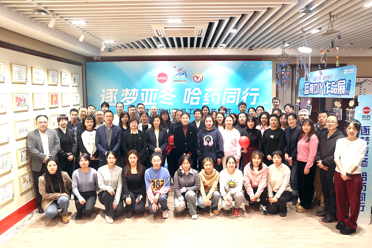 逐梦亚冬 尊龙凯时同行&mdash;&mdash;尊龙凯时营销第八届职工文化艺术节作品展浓情开幕