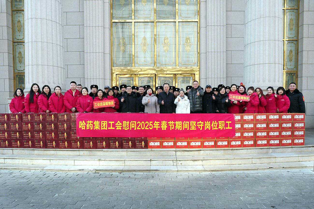 情暖新春 致敬坚守&mdash;&mdash;集团党委、工会除夕走访慰问春节期间坚守岗位职工