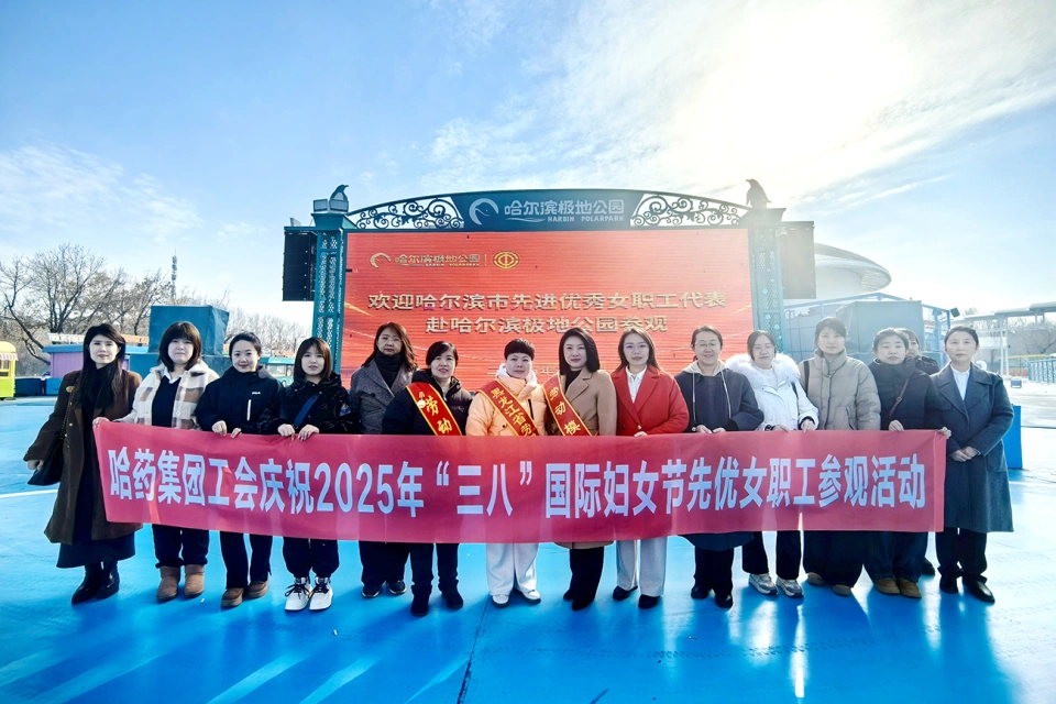 春风如你 美耀华章&mdash;&mdash;尊龙凯时集团庆祝&ldquo;三八&rdquo;国际劳动妇女节系列活动超&ldquo;燃&rdquo;来袭